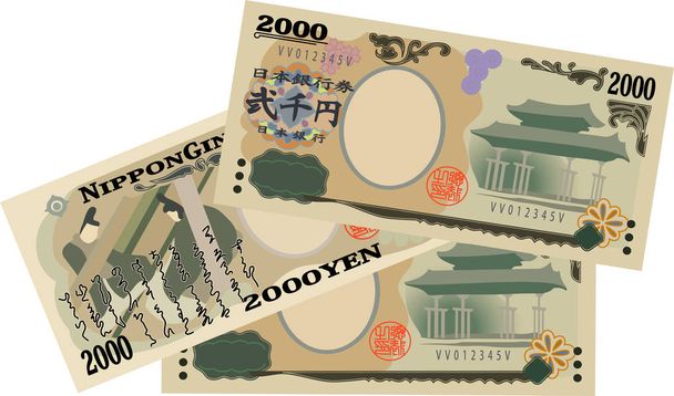 Tres hojas del billete de 2000 yenes de Japón
 - Vector, Imagen