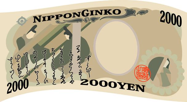 Rückseite der japanischen 2000-Yen-Note - Vektor, Bild
