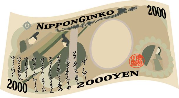 Zadní strana Japonska 2000 jenů poznámky - Vektor, obrázek