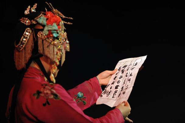 China carta olhar ópera
 - Foto, Imagem