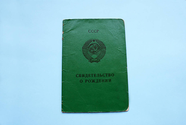 Certificado de nacimiento del niño en la URSS
. - Foto, Imagen