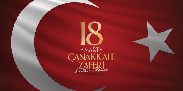 Τουρκική Εθνική εορτή της 18 Μαρτίου 1915 η ημέρα μνημείο της νίκης του Τσανάκκαλε Οθωμανοί. Πινακίδα, αφίσα, Social Media, πρότυπο ευχετήριας κάρτας. (Τουρκικά: 18 Mart Κανακάλε Zaferi Κουτλού Olsun) - Διάνυσμα, εικόνα