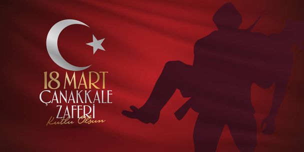 Турецька національним святом дня 18 березня 1915 пуфи Чанаккале перемоги пам'ятник. Рекламний щит, плакат, соціальні медіа, Вітальна листівка шаблон. (Турецький: 18 Березень Чанаккале Zaferi Kutlu Olsun) - Вектор, зображення