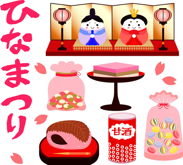 Festival de bonecas japonês bonito para menina
 - Vetor, Imagem