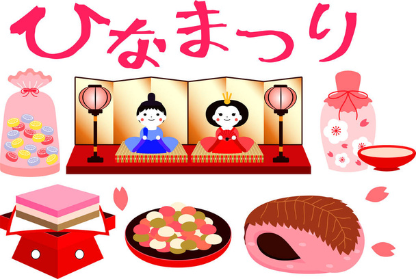 Χαριτωμένο Ιαπωνικά Φεστιβάλ της κούκλας για κορίτσι - Διάνυσμα, εικόνα