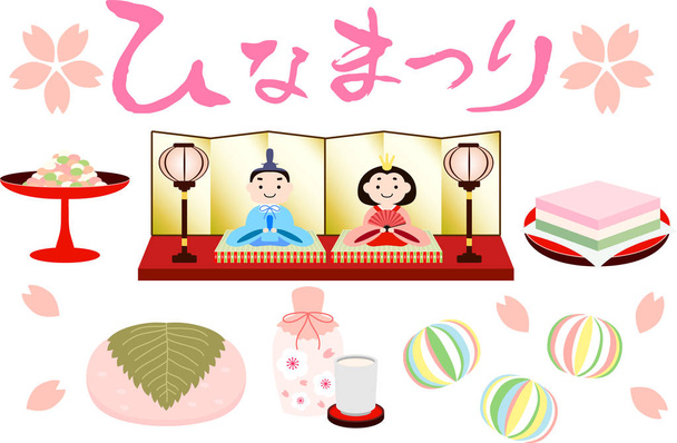 Japoński festiwal lalka dla dziewczyny - Wektor, obraz