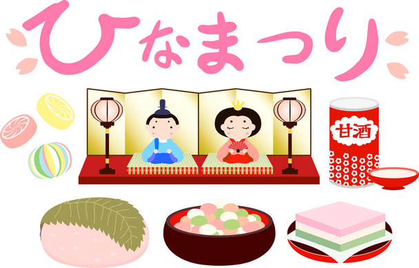 Giapponese bambola festival per ragazza
 - Vettoriali, immagini