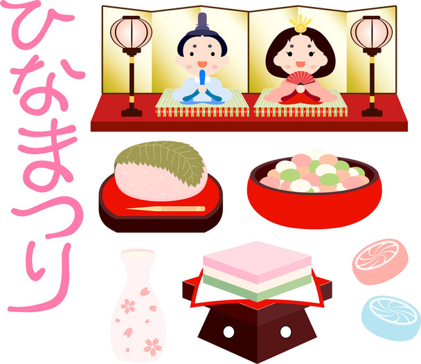 Kız için Japon bez bebek Festivali - Vektör, Görsel