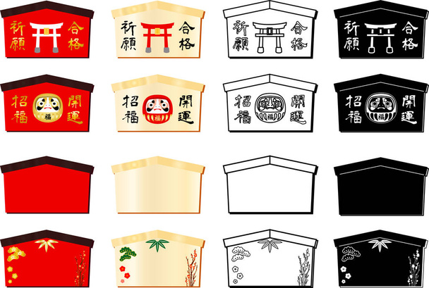 Japonais votive image ensemble
 - Vecteur, image
