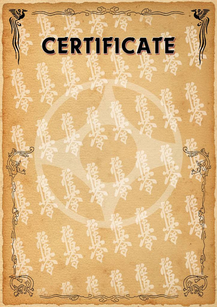 Poster, certificate, diplom karate . Old vintage paper texture background art design. - Photo, Image
