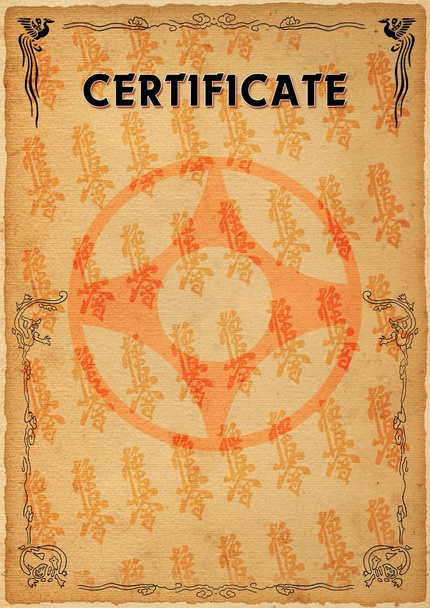 Poster, certificate, diplom karate . Old vintage paper texture background art design. - Foto, imagen