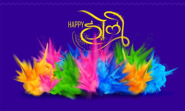 fundo colorido Happy Holi para o festival de cores da Índia celebração cumprimentos
 - Vetor, Imagem