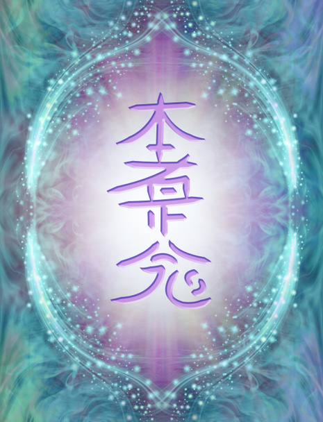 Reiki-Symbol - hon sha ze sho nen: das Entfernungssymbol - ein geprägtes fliederfarbenes Reiki-Symbol gegen einen funkelnden Jaderand mit blassem Flieder, der Licht ausstrahlt  - Foto, Bild