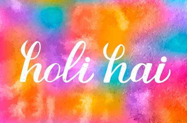 Holi hai calligraphy hand  lettering  on colorful watercolor background. Indian Traditional festival of colors. Hindu spring celebration poster. Vector template for party invitations, banners, flyers. - Вектор,изображение