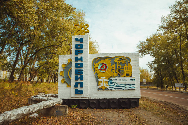 Chornobyl city road sign in exclusion zone. Radioactive zone in Pripyat city - abandoned ghost town. Chernobyl history of catastrophe. Lost place in Ukraine, USSR - Photo, Image