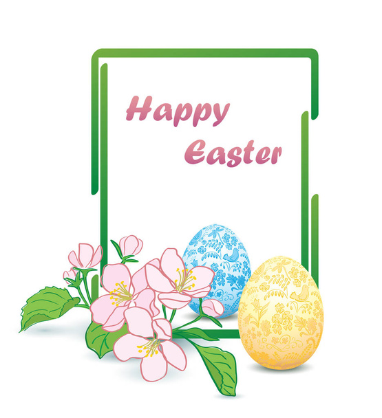 vertical rectangular green frame with apple-tree flowers and decorative easter eggs - happy easter vector card - Διάνυσμα, εικόνα