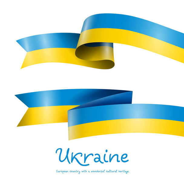 Лента в цветах украинского национального флага желтый и синий
 - Вектор,изображение