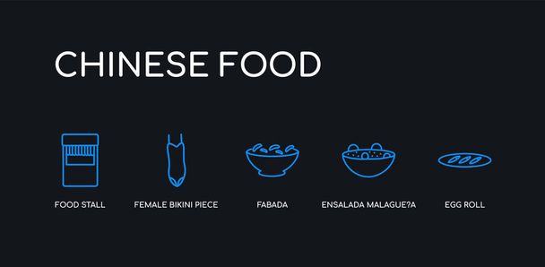 5 περίγραμμα περιγράμματος μπλε αυγό ρολό, Ensalada μαλενγκ; a, fabada, θηλυκό κομμάτι μπικίνι, εικόνες πάγκο τροφίμων από τη συλλογή κινεζικών τροφίμων σε μαύρο φόντο. γραμμή επεξεργάσιμο γραμμικά λεπτά εικονίδια. - Διάνυσμα, εικόνα