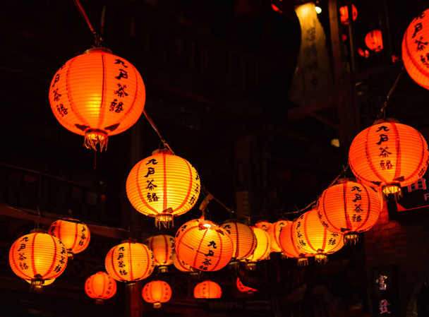 Свічка ліхтарями в Juifen Тайвань  - Фото, зображення