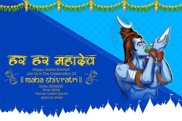 Lord Shiva, Indian God of Hindu for Shivratri with message Om Namah Shivaya meaning I bow to Shiva - Vector, Image