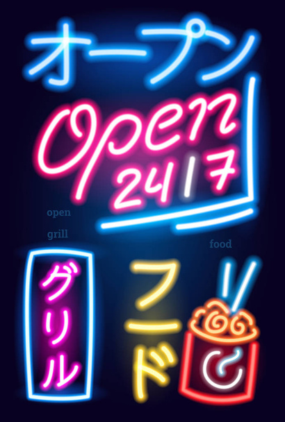 Zestaw Neon znak japoński hieroglify. Night jasne Signboard, świecące lekkie banery i loga. Koncepcja klubu na ciemnym tle. Wektor edytowalny. Napisy Teahouse bar Open Grill Sushi Food. - Wektor, obraz