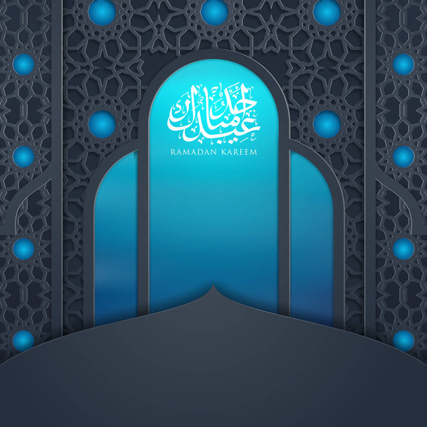 Ramadan Kareem banner achtergrond islamitische groet - Vector, afbeelding