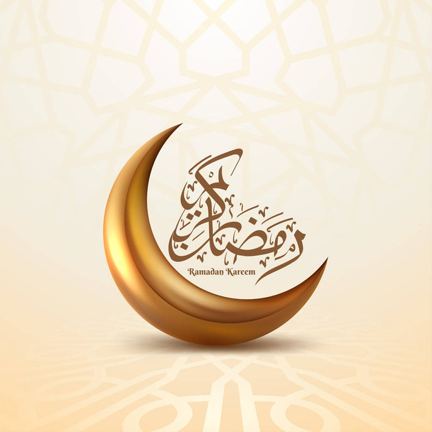 Ramadan Kareem Arabic calligraphy, Ramadan Kareem beautiful greeting card with arabic calligraphy, template for menu, invitation, poster, banner - Vector, Image