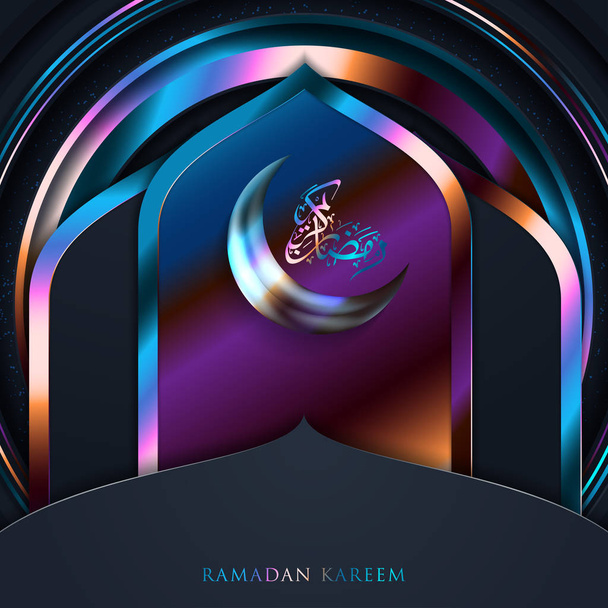 Ραμαζάνι Kareem πρότυπο ευχετήριας κάρτας με μοτίβο πόρτα και αραβικές Τζαμί - Διάνυσμα, εικόνα