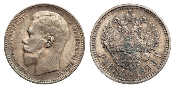 Oroszország 1 rubel ezüst Ii. Miklós 1896. - Fotó, kép