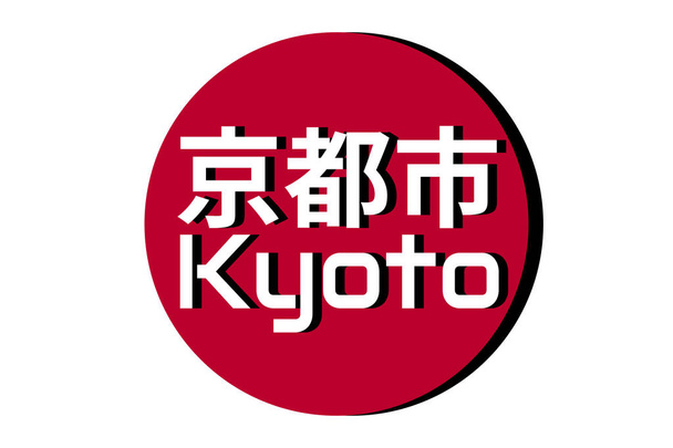 señal de sol naciente del círculo rojo japonés de la bandera nacional de Japón ingenio
 - Vector, imagen