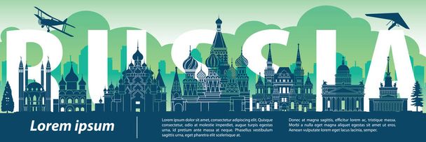 Russia famous landmark silhouette style,text within,travel and t - Vector, Image