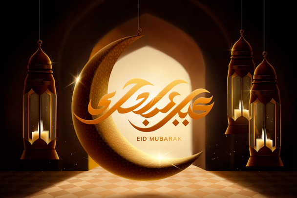Eid mubarak calligraphy design - Vector, Image