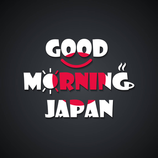 Καλημέρα Ιαπωνία-αστείο πρότυπο επιγραφή - Διάνυσμα, εικόνα