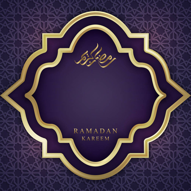 Ραμαζάνι Καρίμ με αραβική καλλιγραφία και φανταχτερά στολίδια. Ευχετήριες κάρτες Ραμαντάνι σε στυλ 3D με κενό χώρο στη μέση για το κείμενό σας. - Διάνυσμα, εικόνα