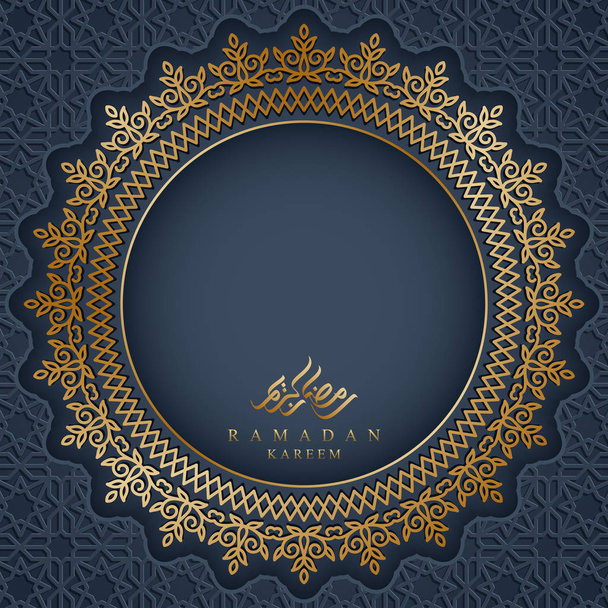 Рамадан Карім з арабською каліграфії та розкішних прикрас. Рамадан Карім вітальні листівки в 3D-стилі з порожнім простором посередині для вашого тексту. - Вектор, зображення