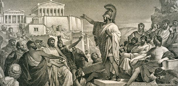 Oración funeraria de Pericles
 - Foto, imagen