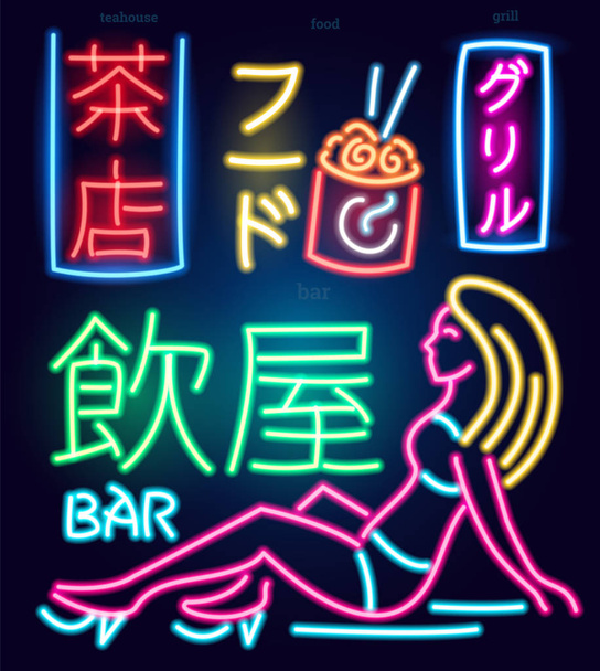 Állítsa be a neon-jel japán hieroglifák. Éjszakai fényes jelzőtábla, izzó fény bannerek és logók. Club koncepció a sötét háttéren. Szerkeszthető vektor. Feliratok Teahouse bár nyitott grill sushi élelmiszer. - Vektor, kép