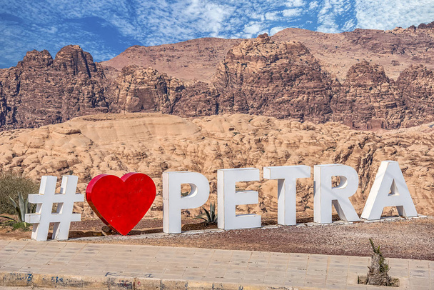 Hashtag avec l'inscription "I love Petra" sur une plate-forme de visualisation sur la vue en pente du centre d'accueil de Petra
 - Photo, image