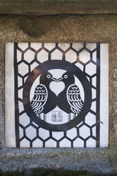 Ilustracja dwóch ptaków tworzących kształt serca z ich ciała w świątyni Tamukeyama Hachiman - Zdjęcie, obraz