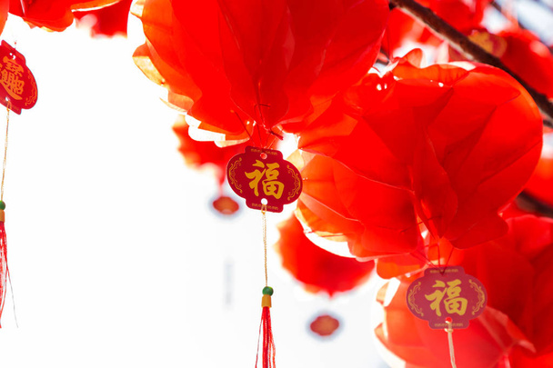 Hang czerwone latarnie na nowy rok - Zdjęcie, obraz