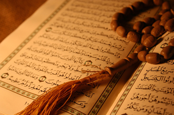 Священного Корану
 - Фото, зображення