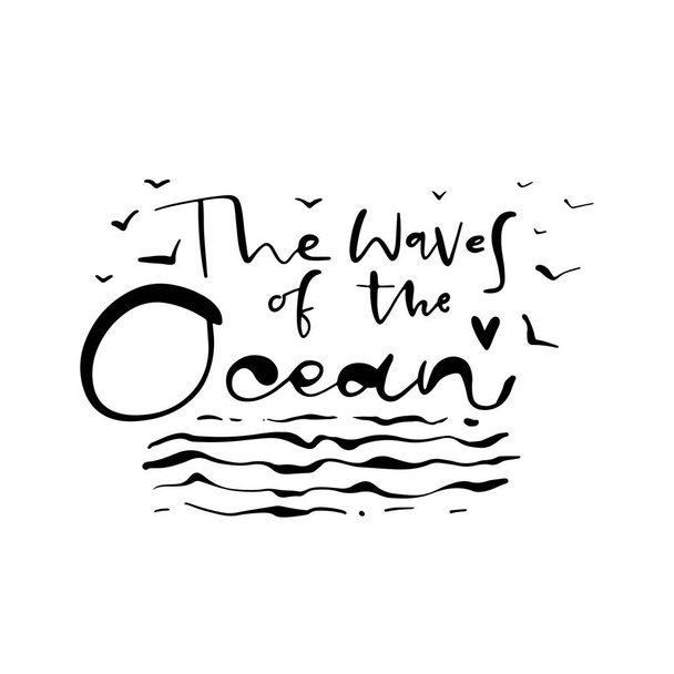 The waves of the ocean. Modern hand drawn lettering. Hand-painted inscription. Motivational calligraphy poster. - Вектор,изображение