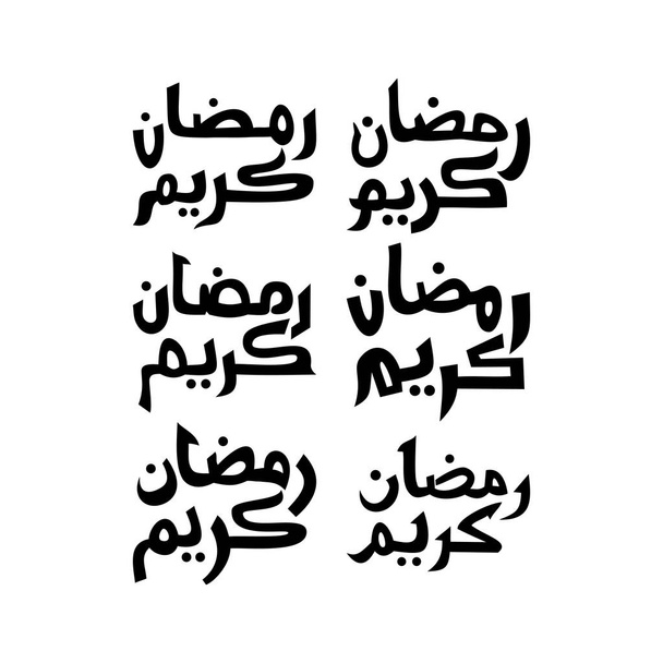 Ramadan Kareem Text Handwritten Set Template Vector - Vector, Image