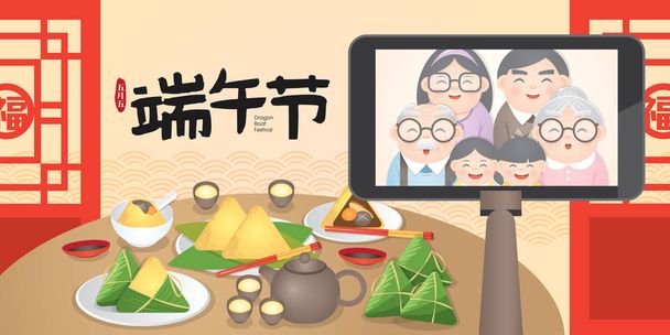 The Duanwu Festival, also often known as the Dragon Boat Festival. Vector Illustration with happy family togehter enjoy the Zongzi, also known as rice dumplings or sticky rice dumplings. - Vector, Image