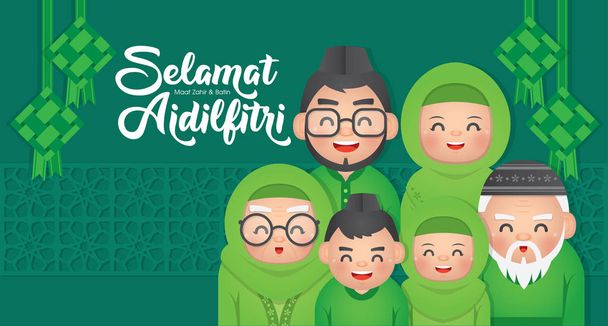 Hari Raya Aidilfitri is een belangrijke religieuze feestdag gevierd door moslims wereldwijd die het einde van de Ramadan markeert, ook wel bekend als Eid al-Fitr. Gelukkige moslim familie vector illustratie. - Vector, afbeelding