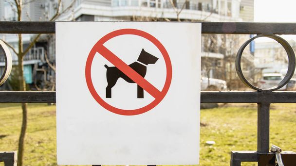 Signe d'interdiction pour les animaux
 - Photo, image