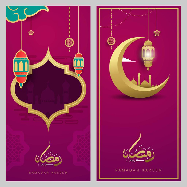 Ραμαζάνι Kareem ισλαμική ευχετήρια κάρτα πρότυπο σχεδιασμού - Διάνυσμα, εικόνα