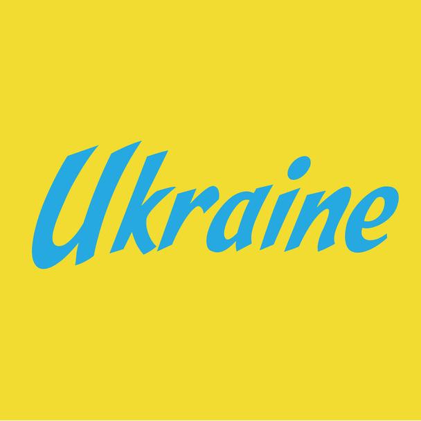 Ukraine illustration vectorielle colorée
 - Vecteur, image
