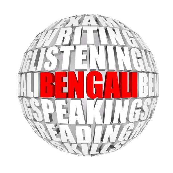 ベンガル語 - 写真・画像