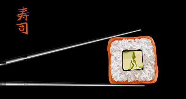 Maki rolka s lososem a avokádem Lahodné japonské jídlo se sushi rolkou. - Vektor, obrázek